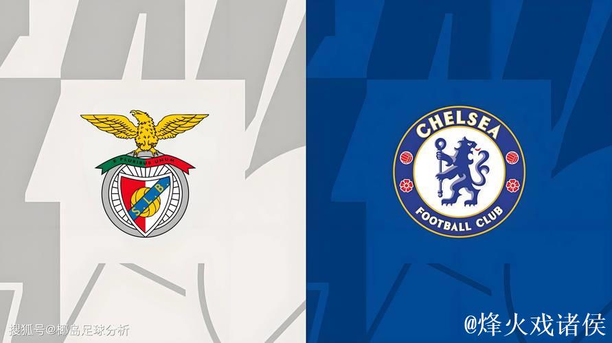卡拉宝杯：切尔西战略轮换，卡迪夫城冲击晋级希望？卡迪夫城对阵切尔西